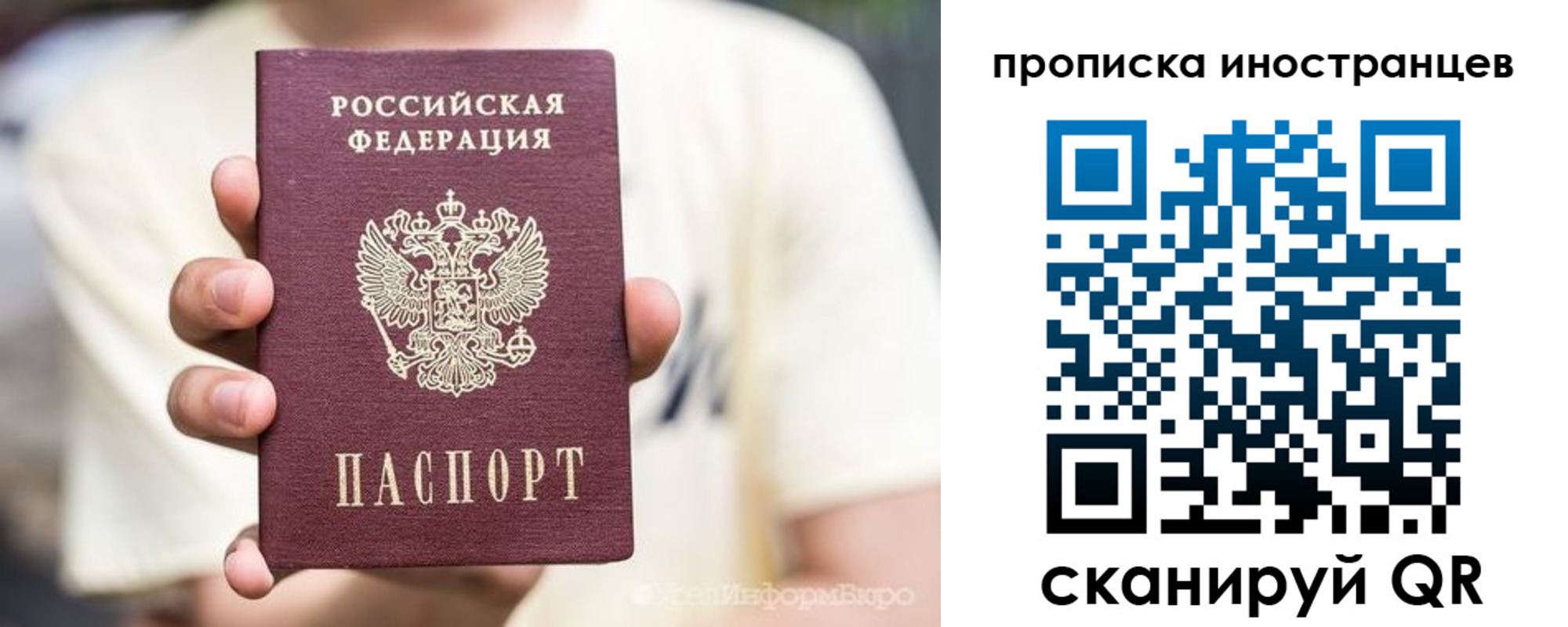 временная регистрация в Калтане