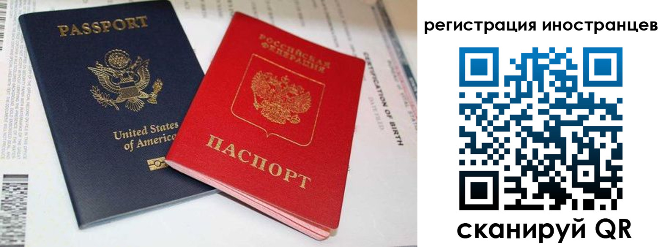 регистрация для дет. сада в Калтане