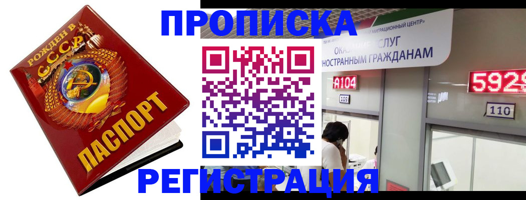 регистрация в Калтане