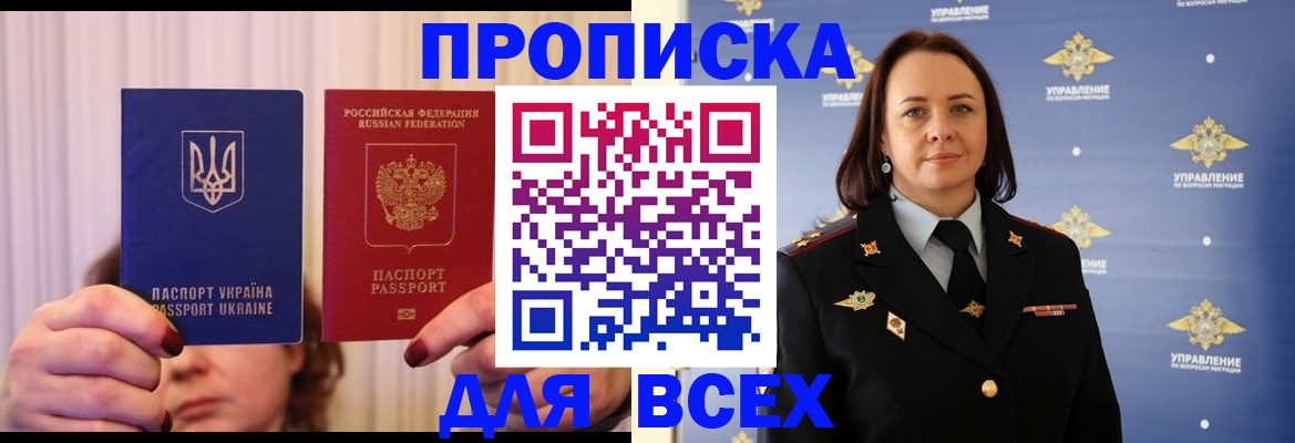 временная регистрация госуслуги в Калтане