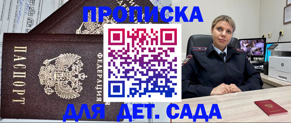 форма 3 в Калтане